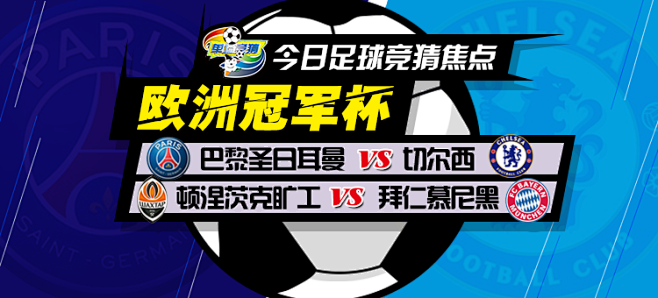 在比赛中