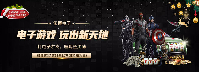 员执行战术