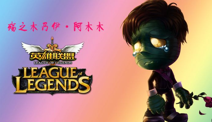 四外援与王