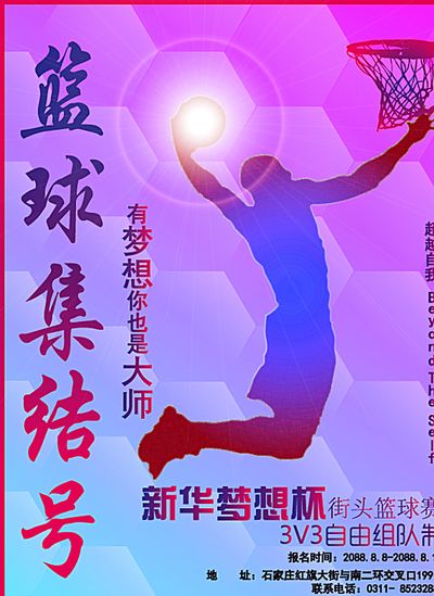 的反击抓住