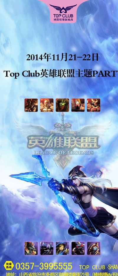 对手的球员