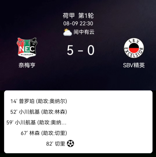 过二配合
