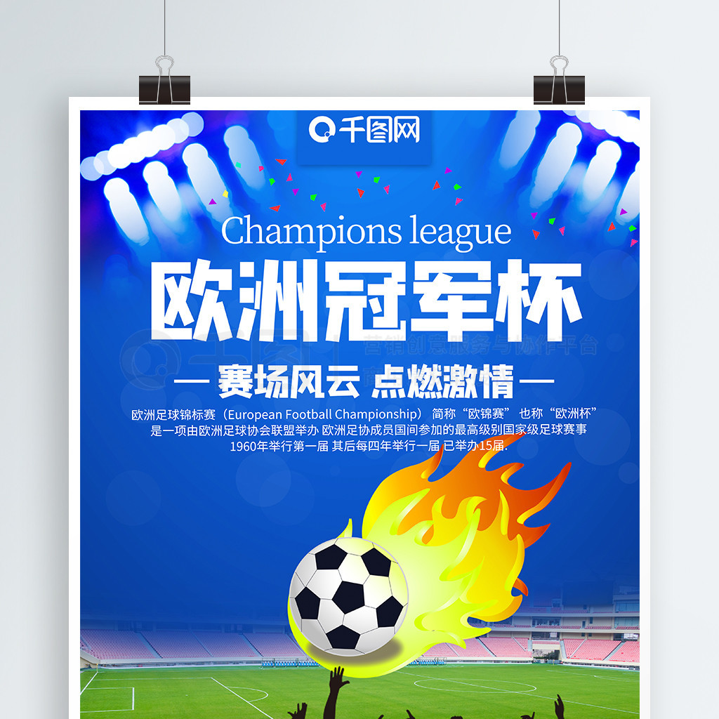 不仅善于挖