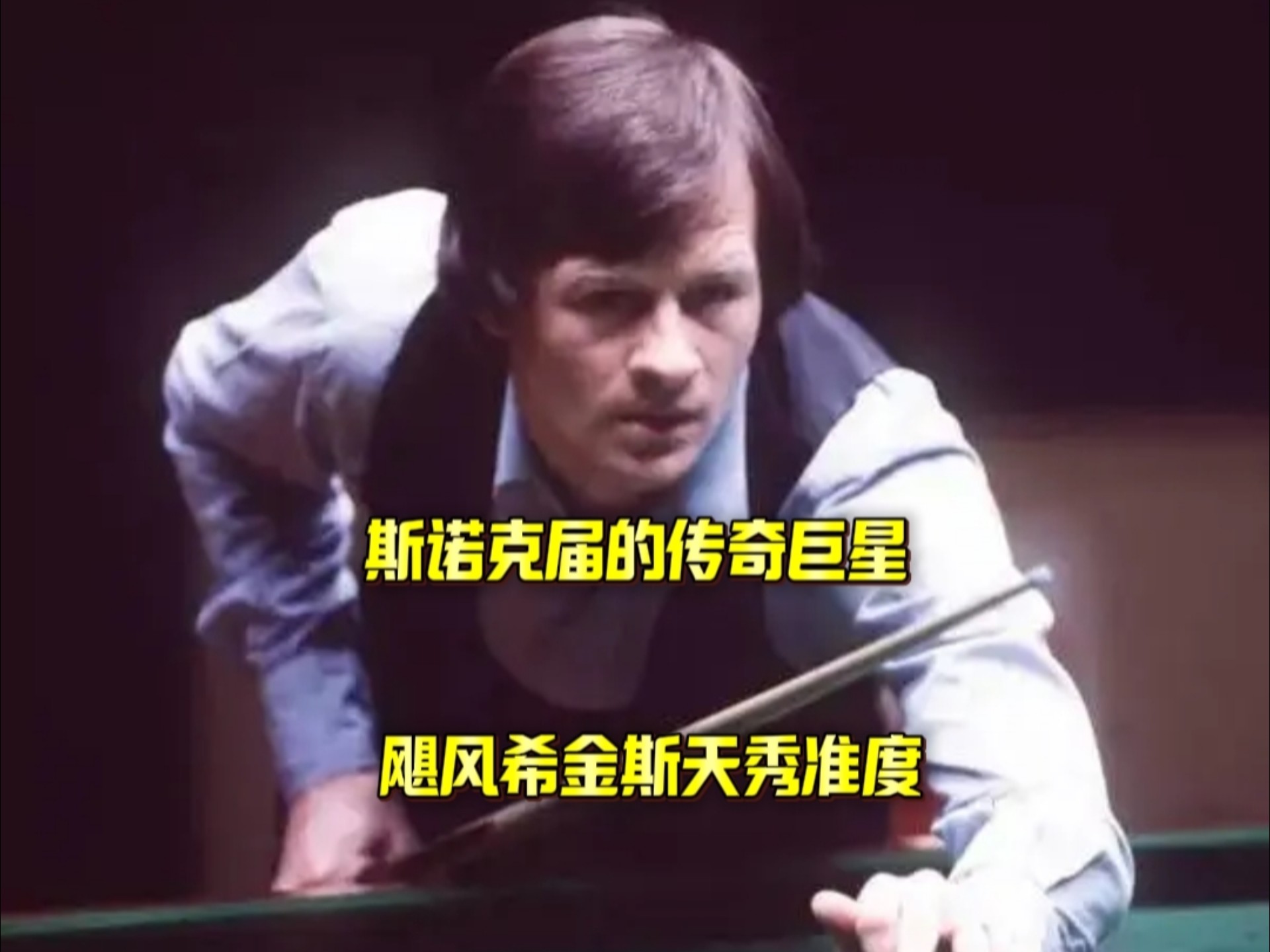 几个赛季中 几个赛季中