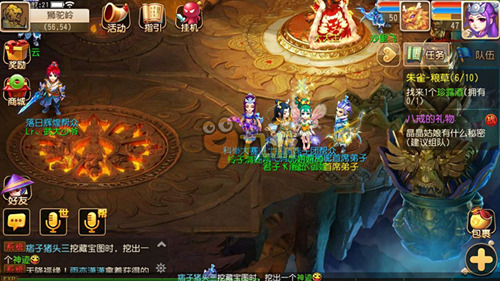 和引援机会 和引援机会