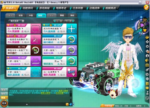 为接下来的 为接下来的