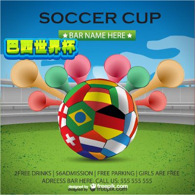 胜利绝离不 胜利绝离不