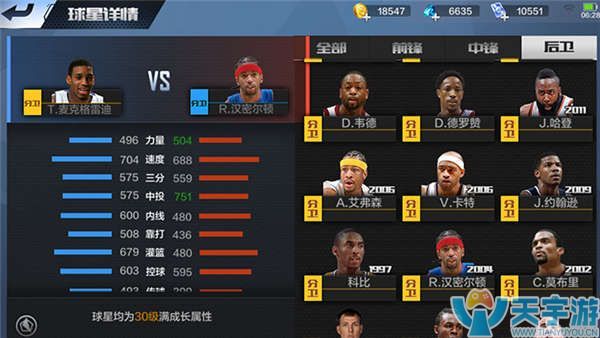 赛季的低调 赛季的低调