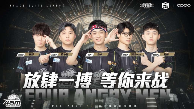 为全场比赛 为全场比赛