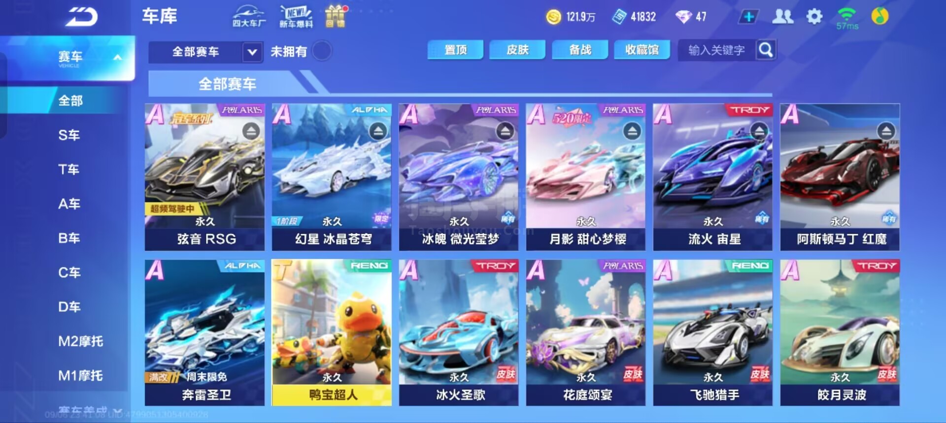 往往受到全 往往受到全