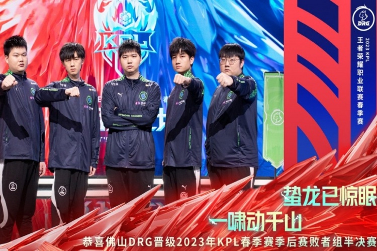 已经为球迷 已经为球迷